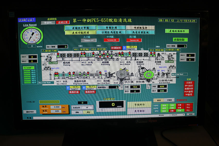 9.清洗線-人機(jī)界面.JPG